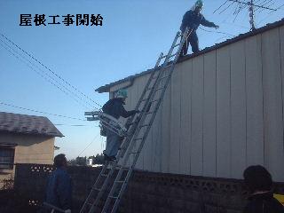 屋根改修工事_f0031037_1841218.jpg