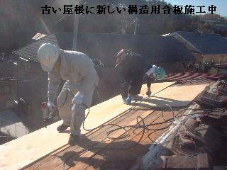 屋根改修工事_f0031037_18425289.jpg