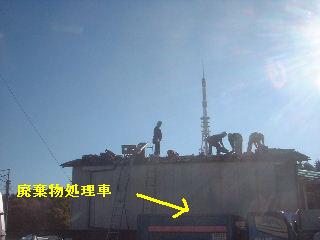 屋根改修工事_f0031037_18434275.jpg