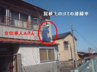 屋根改修工事_f0031037_1845339.jpg