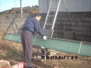 屋根改修工事_f0031037_18472237.jpg