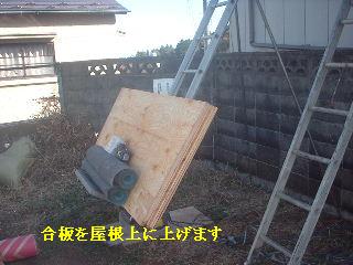 屋根改修工事_f0031037_1847446.jpg
