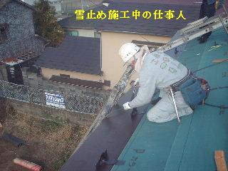 屋根改修工事_f0031037_18482182.jpg