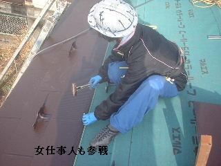 屋根改修工事_f0031037_18483119.jpg