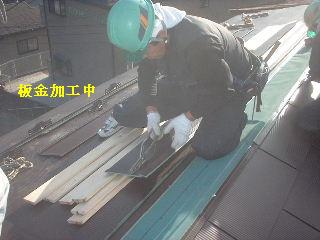 屋根改修工事_f0031037_1849303.jpg