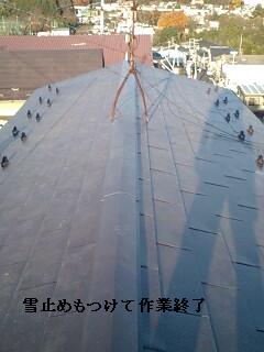 屋根改修工事_f0031037_18505456.jpg