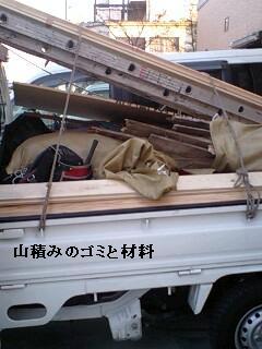 屋根改修工事_f0031037_185181.jpg