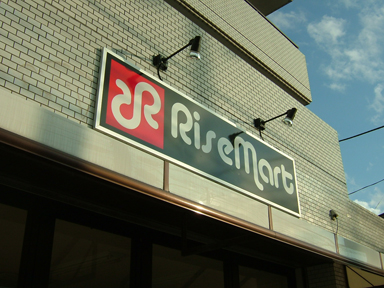 MOPONA(モポナ)カーショー&スワップミート_d0141049_1254026.jpg