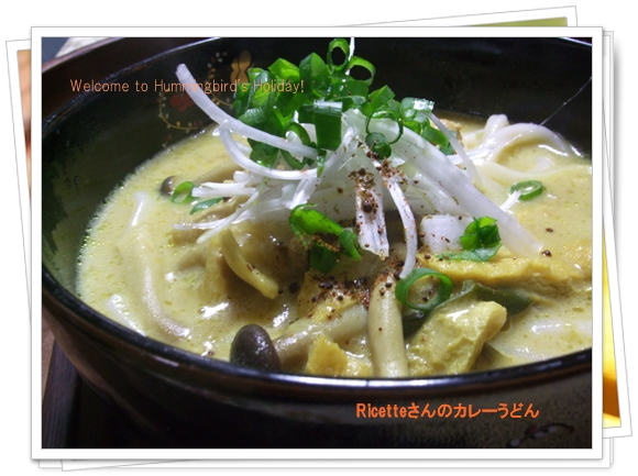 『Ricetteさんのカレーうどん』_d0081464_19555132.jpg