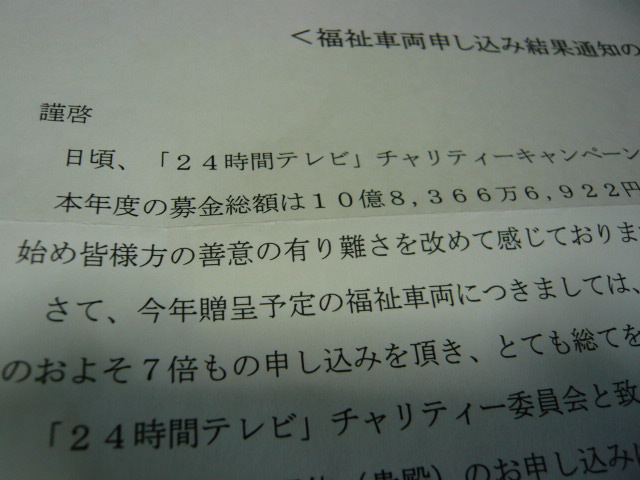九州の美味しいもん_c0100865_6201695.jpg