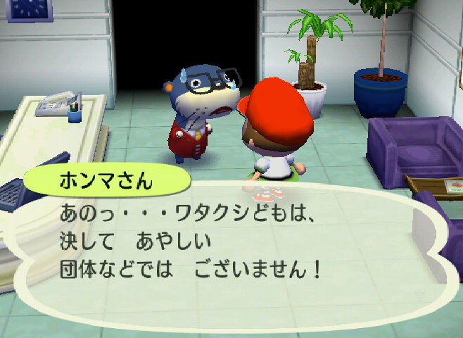 とたけけのくちびる 今週のギャフン