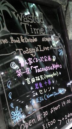 c0083179_2242550.jpg