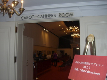 小澤征爾xボストン響 シンフォニーホールで6年ぶり公演〜涙の