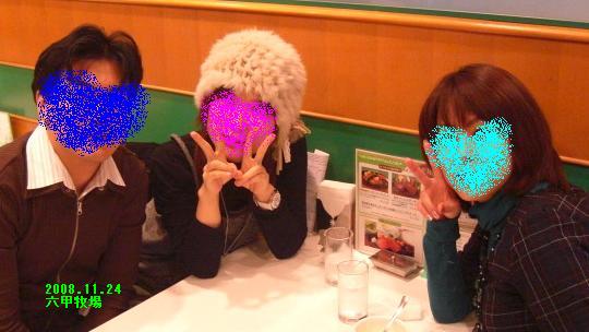 c0095091_121431.jpg