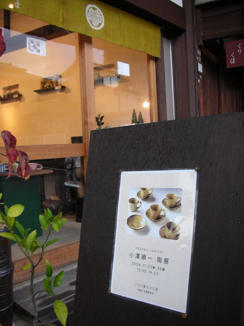 b0147093_1125114.jpg