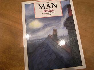the MAN おぢさん_d0087595_223031.jpg