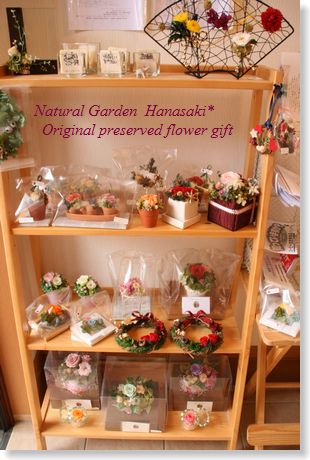 クリスマスギフト作品販売♪_e0105296_15215336.jpg