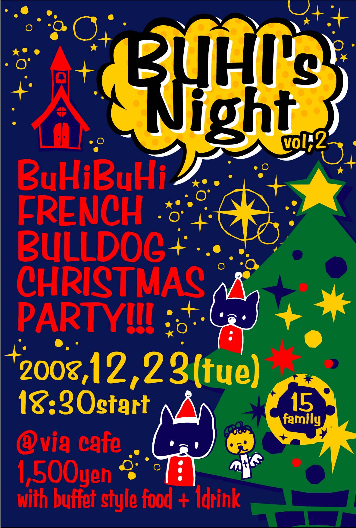 BUHI\'s Night　開催日時再告知_f0136098_1639879.jpg