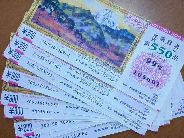 紅白歌合戦_f0197703_9591970.jpg