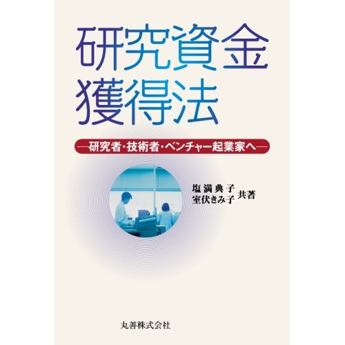 東北大学医学部英文HPリニューアルほか_d0028322_025675.jpg