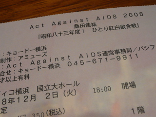 b0044528_01706.jpg