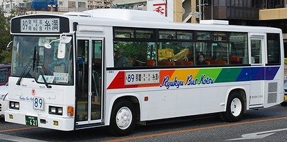 琉球バス交通 日野KC-RJ1JJAA/U-RJ3HJAA +日野車体_e0030537_23174399.jpg