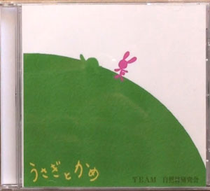 CD_c0000970_16332289.jpg