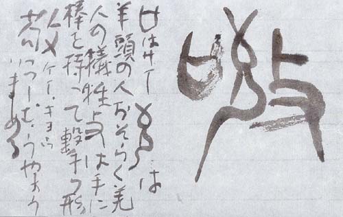 2008年12月2日_c0169176_1424738.jpg