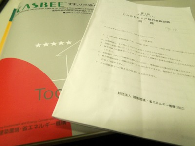 d0078178_1825930.jpg