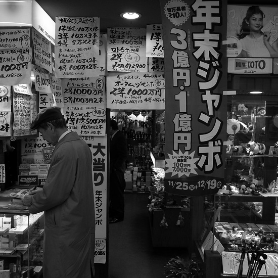 時代おくれ_e0082981_2372196.jpg
