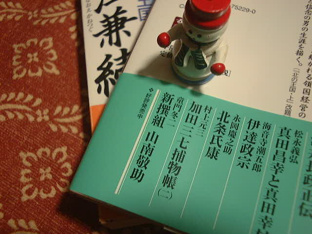 f0039281_1103161.jpg
