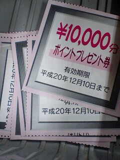 d0093903_164658100.jpg