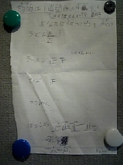 b0050104_23175742.jpg