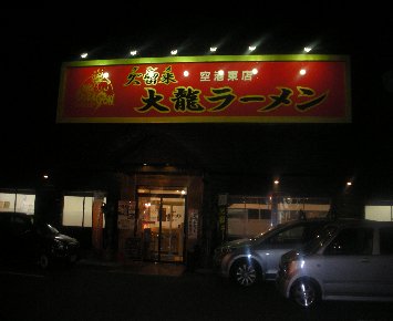 e0152405_1931394.jpg
