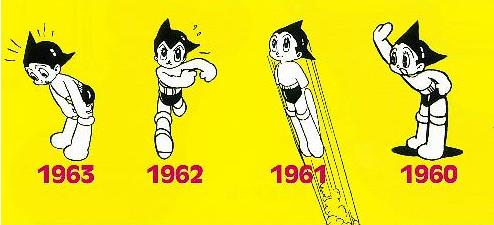 i Don T Care astro Boy But 杉並区松ノ木ウエルシア薬局近く キミはボクを見たかい 1 i Don T Care astro Boy But 杉並区松ノ木ウエルシア薬局近く キミはボクを見たかい 1