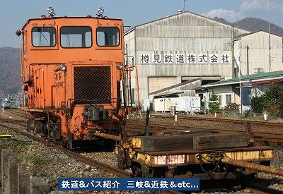 VOL,970 『樽見鉄道①』_e0040714_22274861.jpg