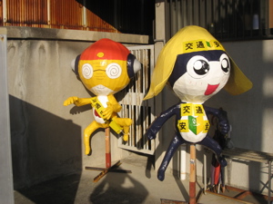 ●大竹に\"ゆる〜い\"ケロロ小隊出現_a0033733_1173060.jpg