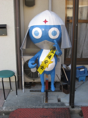 ●大竹に\"ゆる〜い\"ケロロ小隊出現_a0033733_1191669.jpg