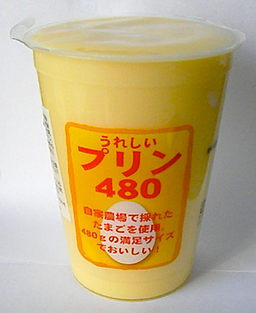 はい_b0102637_1615195.jpg