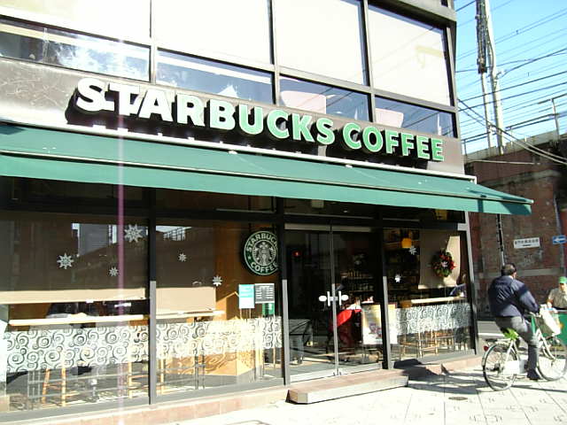 スターバックス 神田駅前店 (#227)_e0011143_0111897.jpg