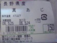 f0049156_21422954.jpg