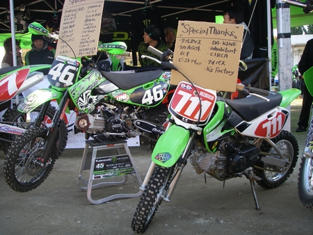 c0035980_2023442.jpg