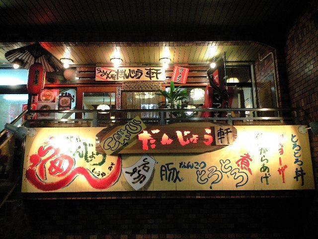 f0051283_15202859.jpg