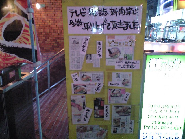 f0051283_15205276.jpg