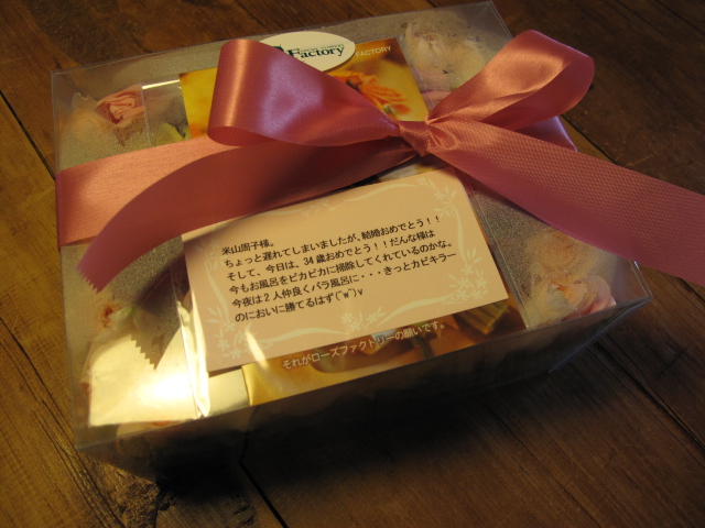 デヴィットよねッカム&ヴィクトアしゅうッカム_f0170995_0102620.jpg