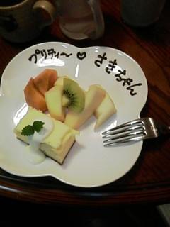 f0051101_1725505.jpg