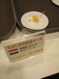 c0121129_10522246.jpg