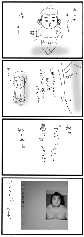 c0019433_111588.gif