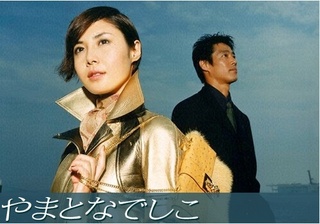 残念ながらあなたといると私は幸せなんです Easy Go Lucky 残念ながらあなたといると私は幸せなんです Easy Go Lucky