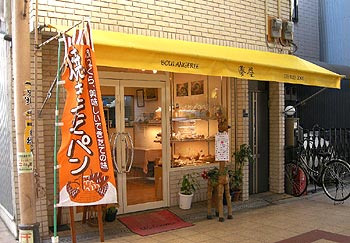 c0088739_2121410.jpg